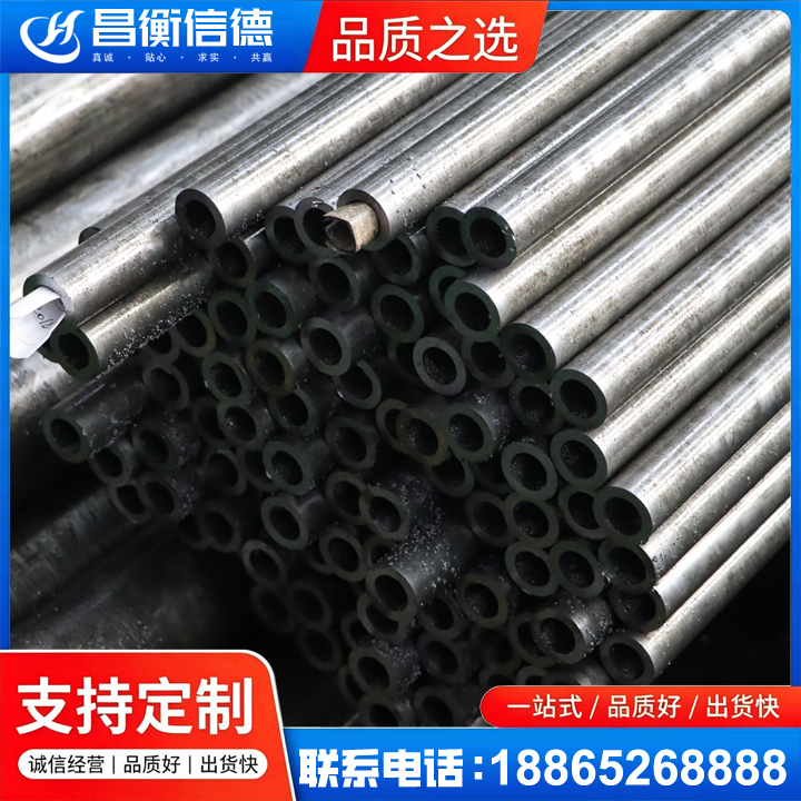 浪卡子GCr15精密钢管