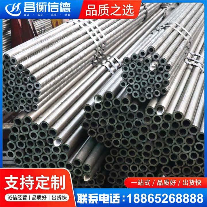 浪卡子光亮精密钢管